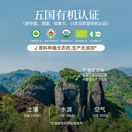 Eu Yan Sang Broken Ganoderma Spore Powder Capsules 0,35 g*90 Kapseln/Box*6 Flaschen zur Stärkung der Immunität, Nahrungsergänzungsmittel für Menschen mittleren Alters und ältere Menschen