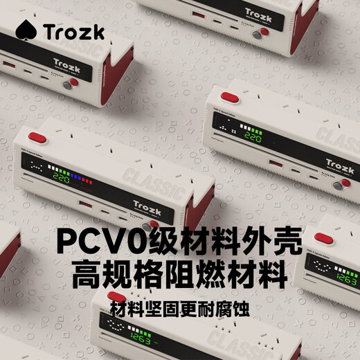 Trozk punk power red and white machine socket anti-surge multi-functional dormitory desktop wiring board fast charging plug board USB converter drag line board classic red and white 45W