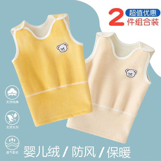 Chiuying Belly Waist Autumn and Winter Baby Vest Plus Velvet Thickened Warm Vest for Newborn Girls to Wear Inside for Boys to Protect Belly, Milky White Double-sided Velvet (Little Apricot Bear + Little Blue Bear) Size 66 Recommendation (8-13 Jin Jin is equal to 0.5 kg baby)