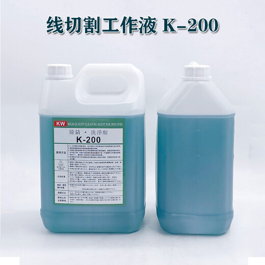Wire cutting rust remover oxalic acid k200 cleaning agent k200 rust remover good quality slow wire rust remover KC12 Jiangsu, Zhejiang, Shanghai and Anhui 5 liters