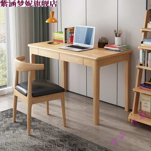 Log desk modern simple small apartment study desk desk study home Nordic desk Japanese simple log color 1.2m office writing table home computer desk student customization 0.8m desk log color No