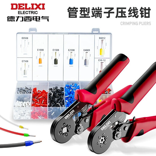 Delixi terminal block crimping pliers tube type needle type cold crimping pliers wire clamp crimping pliers electrician special wire nose HSC8 6-4A (range 0.25-10mm)