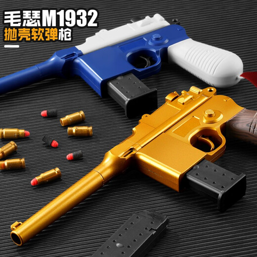 Baby Fairy Tale Can launch EVA shell Mauser hand soft bullet gun Manual loading soft bullet children's toy gun Eighth Route Army birthday gift Mauser red rope shell gun