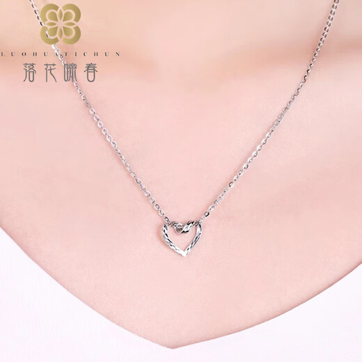 Luo Hua Cing Chun PT950 platinum pendant for women platinum love pendant with necklace as a gift for girlfriend Platinum pendant + platinum necklace