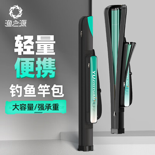 Fishing source fishing rod bag winter fishing gear bag table fishing rod bag widened portable multi-functional lightweight waterproof 130cm