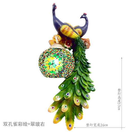 Yaotian Southeast Asia Peacock Wall Lamp French Pastoral Bedside Bedside Lamp Lobby Bar Lamp European Living Room Background Wall Lamp Double Peacock Painted + Green Glass Lampshade Right + LED Bulb
