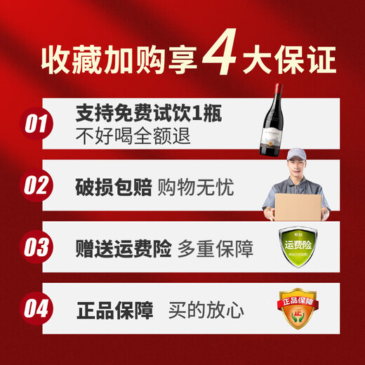 歌瑞安 法国进口14度红酒12度干红葡萄酒XO白兰地红洋酒组合整箱礼盒装