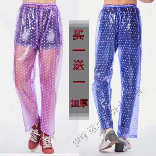 Baichao Men's and Women's Lower Body Rain Pants Single Piece Thickened Explosion-proof Rain and Waterproof Pants for Working, Picking Tea, Takeaway Cycling, Wear-Resistant Heavy Rain Pants, PVC Half Leg Covers, One Pair of Colors Randomly Shipped, One Size Large