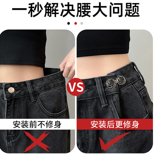 Pretty 3-year-old jeans, waist tightening tool, pants size adjustment buckle, waist tightening pin, waist size change, fixed elastic button, black camellia, two pairs