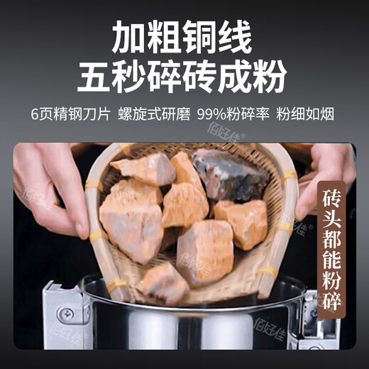 佰好佳研磨机商用中药材磨粉机三七超细打粉机多功能家用五谷杂粮粉碎机 摇摆1000A【10秒出粉】加粗铜线