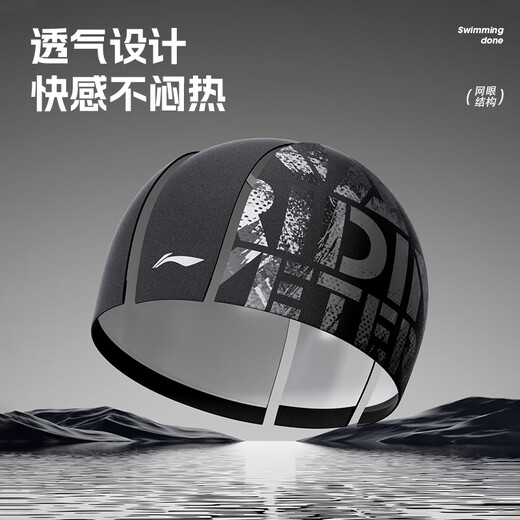 Li Ning (LI-NING) swimming cap for men and women with long hair, comfortable fabric swimming cap, fashionable ear protection, head-protecting printed swimming cap 6631 black