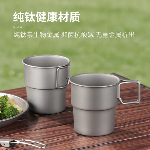 Deshanfei pure titanium outdoor tableware portable dishes set picnic self-driving travel titanium alloy camping picnic equipment supplies pure titanium water cup 250ml folding handle Deshanfei pure titanium outdoor tableware portable dishes set picnic self-driving travel titanium alloy camping picnic equipment supplies pure titanium water cup 250ml folding handle
