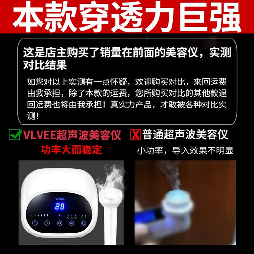 VLVEE Ultrasonic Beauty Instrument Export and Import Instrument Beauty Salon Special Instrument Facial Lifting and Firming Facial Massage Oxygen Injection Hydration Instrument Pore Cleaning Home Elegant White/Beauty Salon High-end Deluxe Model Sonic Import and Export + High Pressure Oxygen Injection