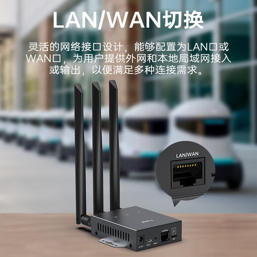 PLERY普锐R802插卡4g工业路由器百兆网口4G转有线转WIFI车载WIFI安防监控充电桩售货机广告机停车场网络 国际版-工业级插卡4路由【欧洲/非洲/亚洲】