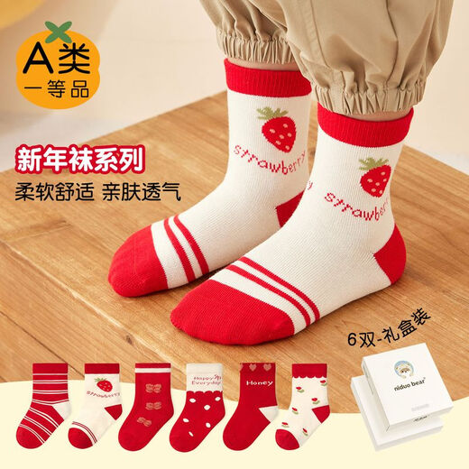 Nido Bear Children's Socks New Year Cotton Socks Winter Year of the Horse Red Baby Socks Animal Year New Year Boneless Baby Socks AW2311 New Year Gift Reactive Printing and Dyeing Not Easy to Fade 6 Pairs 1-3 Years Old Suitable for Feet Length 12-14cm