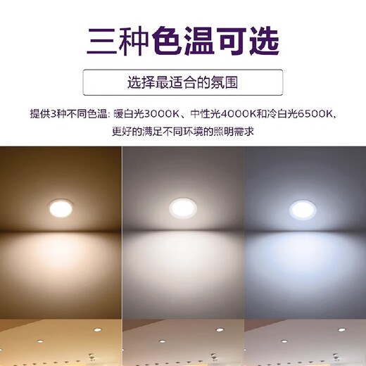 Светодиодный потолочный светильник Philips, встроенный домашний ультратонкий светильник с отверстием диаметром 75 мм без основного светильника, потолочная медная лампа для гостиной, антибликовая лампа 2,5 дюйма, 7 дюймов, 16 Вт, нейтральный свет, открытие 170-180