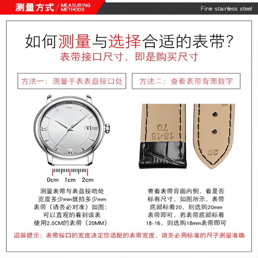 Wanchen watch with small green watch genuine leather female original model suitable for roller rose small square bracelet accessories black 10mm