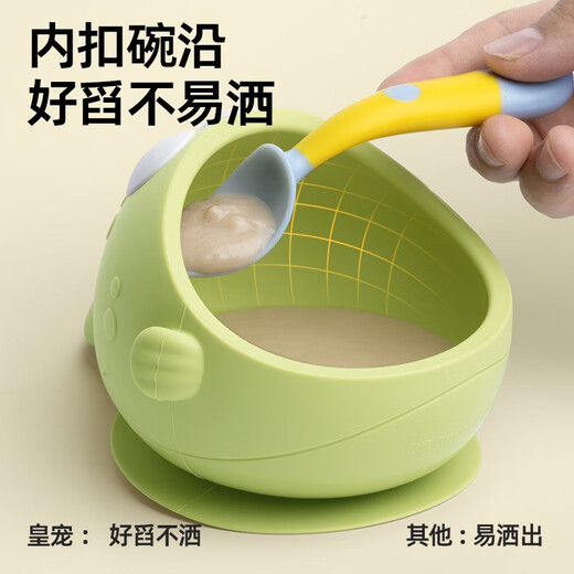皇宠皇宠宝宝辅食碗婴儿专用碗防摔防烫硅胶学吃饭训练儿童餐具吸盘碗 河豚学食碗【升级不粘毛】