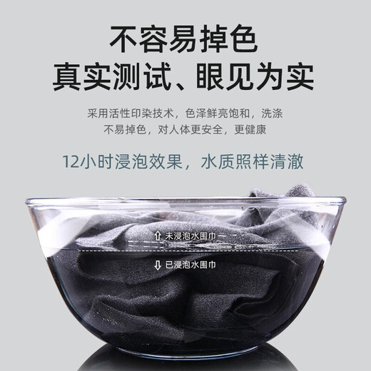 Woodpecker (TUCANO) high-end 100% pure wool scarf men's winter warm scarf, a new year's birthday gift for boys and father