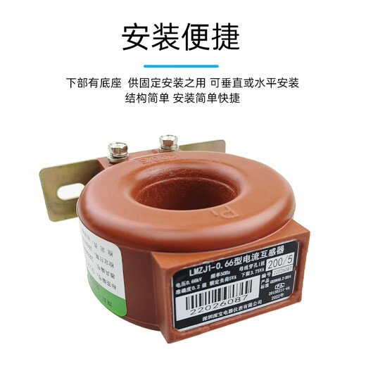 Current transformer 0.2 level calibration measurement LMZJ1-0.5 round 100/200/300/150/400/75/5 National Institute of Metrology calibration