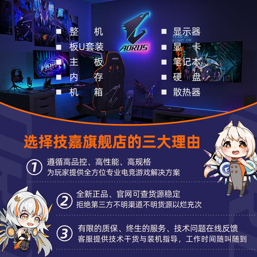 技嘉 【免24期息】B760 AORUS 主板小雕/魔鹰/电竞雕 支持 intel i5 12600KF/13490F/14600KF B760M A ELITE G5 D4小雕AX 单主板(不含cpu)