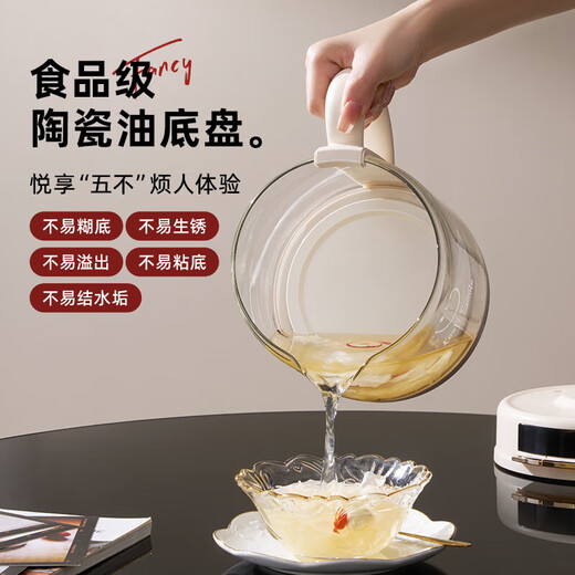 Daewoo Government Subsidy Health Pot 1.5L Soft Sound Stewing Pot Integrated Tea Maker Kettle Office Mini Health Pot Glass Scented Tea Bird's Nest Intelligent Constant Temperature Ceramic Oil Non-Stick Chassis丨Tea Basket Style 1.5L