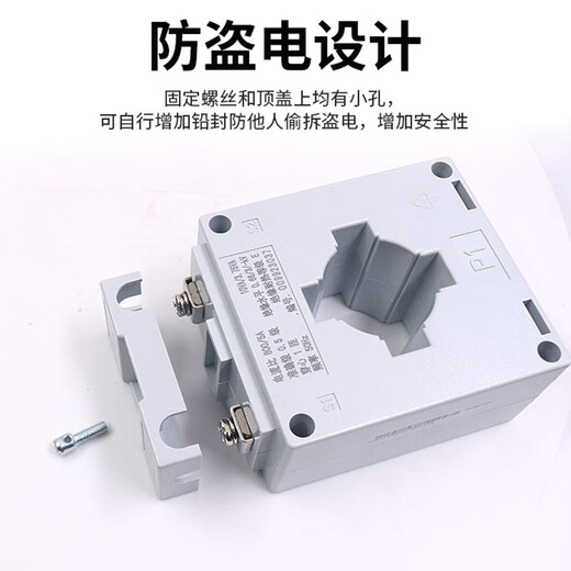 Electricity meter ammeter transformer BH-0.6650 75 100 150 200 300/5 30 4005