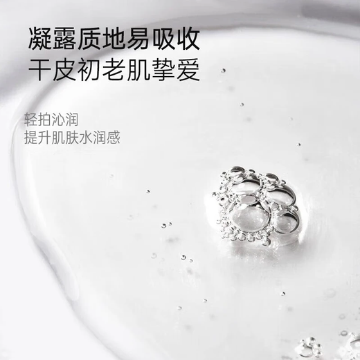 Kangaroo Mother Skin Care Set Hydrating, Firming, Anti-Wrinkle Water Emulsion Essence Travel Pack Cosmetics Bird's Nest 5 Travel Pack Cleansing Water Emulsion Essence Cream