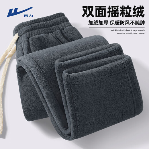 Pull-back casual pants for men in autumn and winter plus velvet and thickened to keep warm men's pants Pangpangge large size double-sided polar fleece leggings double-sided polar fleece straight pants dark gray (solid color) L 175 (recommended 120Jin Jin is equal to 0.5kg -140Jin Jin is equal to about 0.5kg)