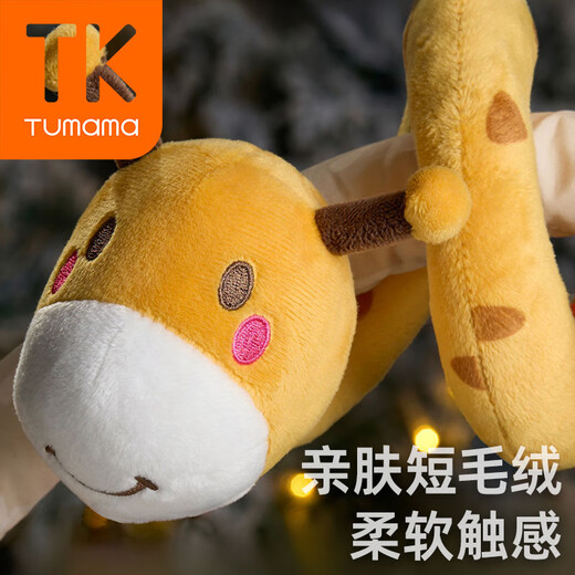 Tumama Kids Baby-Spielzeug zum Aufhängen, Bettglocke, Rassel für Neugeborene, Windspiel, Kinderwagen-Shaker, Zaun-Anhänger, Doppelzweck-Drehrassel