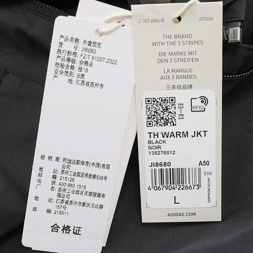 Adidas adidas Top Sports Men's TH WARM JKT Jacket JI8680 M