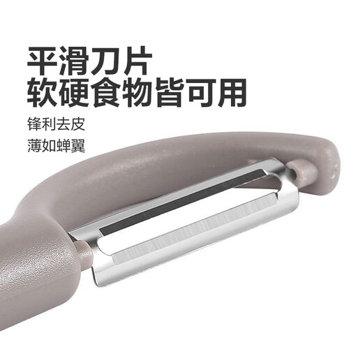 Couteau d'office épais et tranchant en acier inoxydable pour éplucher le melon domestique, l'épluchage des fruits et l'épluchage des pommes de terre. Artefact de couteau à éplucher pour un épluchage ultra rapide. 1 couteau d'office de couleurs aléatoires.