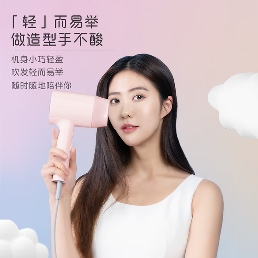 Midea Hair Dryer Home Portable Hair Dryer High Power Negative Ion Constant Temperature Hair Care Does Not Hurt Hair Hair Dryer Student Dormitory Hotel Available Holiday Birthday Gift 1600W Quick Drying 50 Million Negative Ions - Xiwu Powder