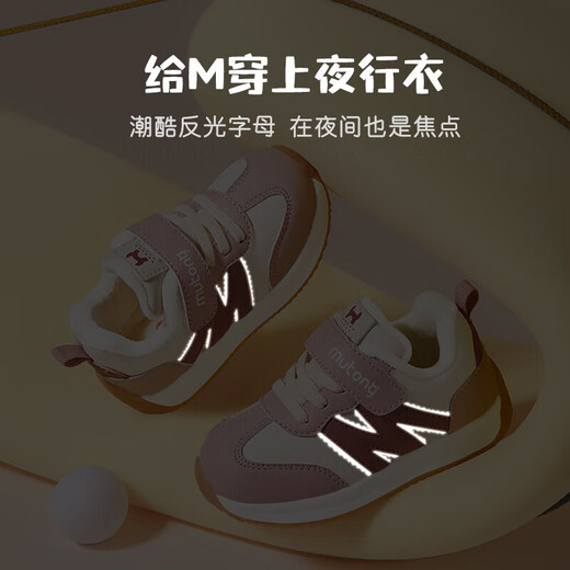 Shepherd children's shoes, baby toddler shoes, men's winter velvet kindergarten shoes, girls' warm functional shoes, bean paste powder 22