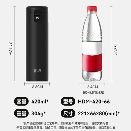 Huawei Smart Selection Hongmeng Smart Selection Hals Thermos Cup Smart Elastic Lid 420ml Valentine's Day Gift for Husband and Boyfriend.