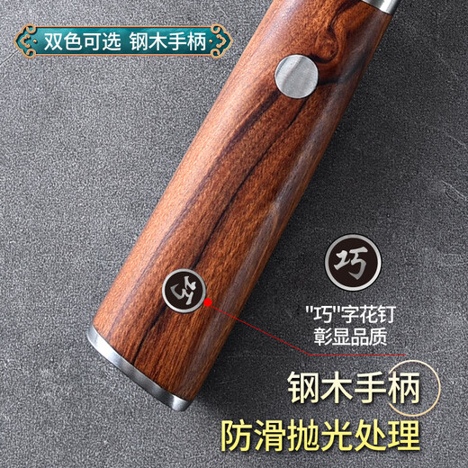 SMARTWIFE Household Kitchen Knife Kitchen Stainless Steel Chopping Knife Chef's Knife Meat Slicing Knife V Gold Series Lingfeng Slicing Knife