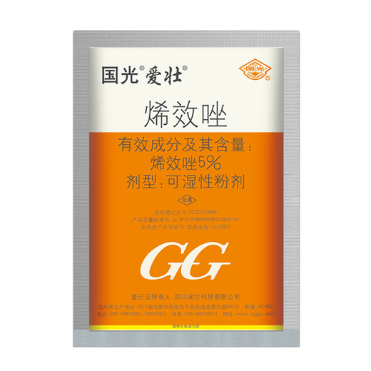 Guoguang Aizhuang 5% Uniconazole inhibits vigorous and dwarfing plants, growth retardant, growth regulator 50g*1 bag