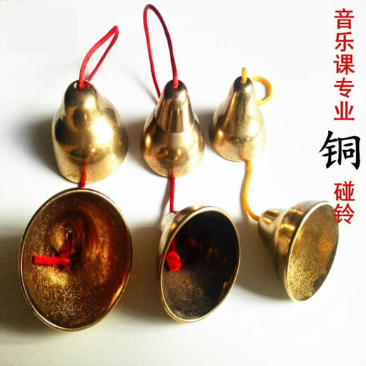 Shanbei [Boutique] Verdickte Glocken Kupferglocken Kupferglocken Pfund Glocken Pfund Glocken Studenten Musikklasse Glocken Schlaginstrumente Durchmesser 14 cm