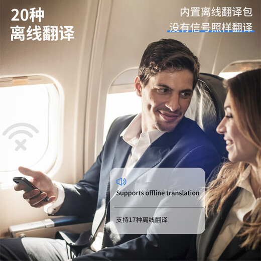 Pinshi Offline Translator Overseas Voice Translation Artifact 4.0AI Global Multi-language Simultaneous Interpretation Translation Pen Real-time Simultaneous Photo Recording English Interpretation Business Travel Upgraded Z6+4-inch HD Screen