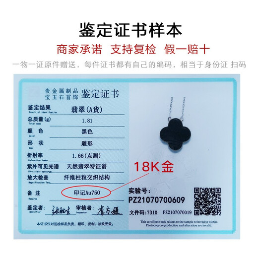 Aixuan trendy 18k gold inlaid jade pendant, ink jade pendant, gold four-leaf clover necklace, women's bracelet, gift for girlfriend and wife, four-leaf clover necklace