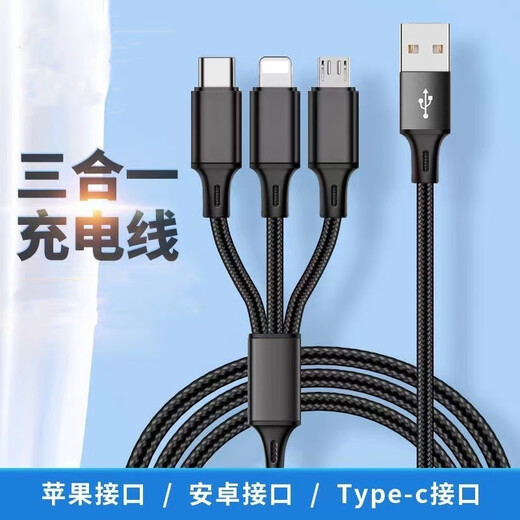 Diku 20W one-to-three multi-function fast charging data cable three-in-one charging cable mobile phone Apple Android type-c portable car suitable for Huawei Xiaomi multi-function power cable Apple/Type-c/Android three-in-one piano black