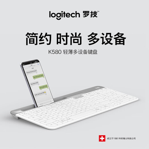 Logitech K580+M750 mouse wireless Bluetooth multi-mode keyboard and mouse set ultra-thin office keyboard and mouse set tablet keyboard ultra-thin light keyboard and mouse set K580 keyboard + M750 mouse (white) + gaming mouse pad