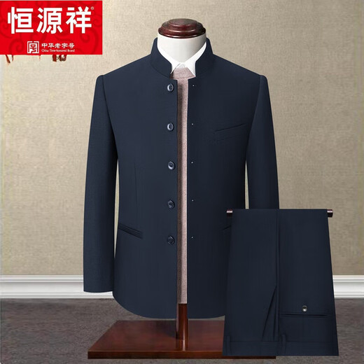 Hengyuanxiang Spring and Autumn Chinese Style Chinese Stand Collar Suit Mao Suit Men's Middle-aged Slim Tang Suit Men's Middle-aged Dad's Suit Pure Navy Blue Style 175B 156-166Jin Jin is equal to 0.5 kg