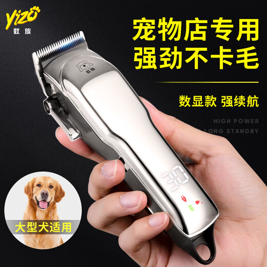 Ant pet shaver dog electric clipper hair clipper electric clipper shaver beauty styling pet cat shaver