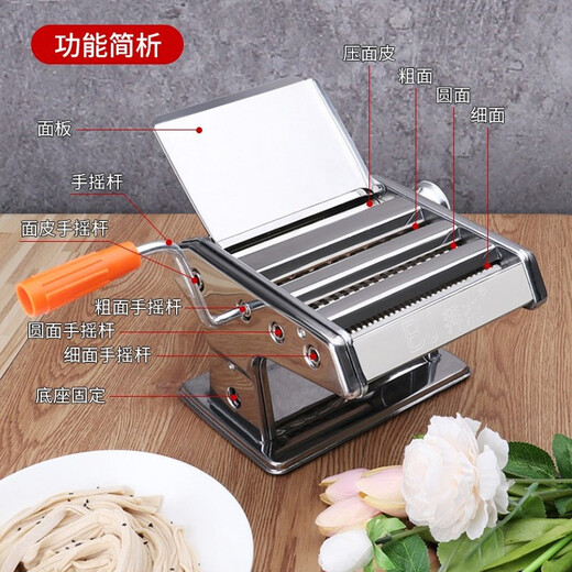 Baijie manual noodle machine noodle machine household stainless steel multi-function dough rolling machine household small wonton wrapper dumpling wrapper supreme thickened three-knife type can press three kinds of noodles thickness adjustable / quick to come out