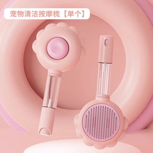 Bellega pet spray massage comb, no bathing, special anti-flying cat comb for cat and dog hair, spray water to remove floating hair brush artifact, pink-spray type