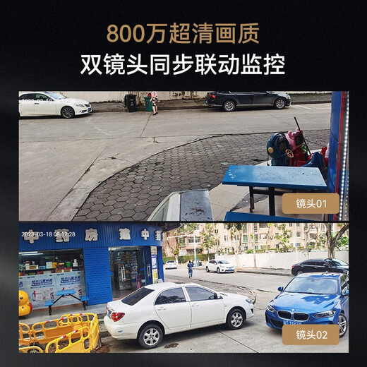 
Soret requires no network wifi HD mobile phone remote camera outdoor waterproof monitor home 360-degree no blind spots with night vision panoramic ball machine outdoor 4g wireless voice No network required (with ten years of unlimited traffic + tracking + intercom) 64G memory