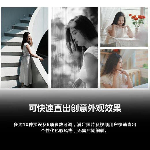 Sony (SONY) Alpha 7C II full-frame mirrorless camera creative filter standard lens set silver (including 2860 lens) (a7c2/A7CM2)