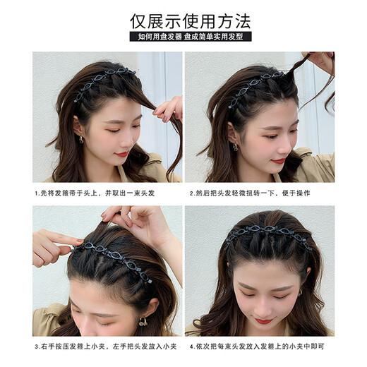 Chimera (CHIMERA) non-slip braided hair artifact hair hoop broken hair toothed headband hair accessories female high-end hairpin girl birthday gift