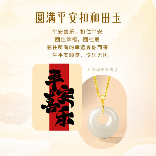 CHINA GOLD 18k gold inlaid Hetian jade necklace women's jade peace buckle pendant anniversary birthday gift for girlfriend and wife peace buckle Hetian jade pendant free silver chain souvenir